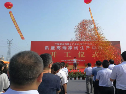 海門(mén)一家紡企業(yè)投資10億元，干了件大事！