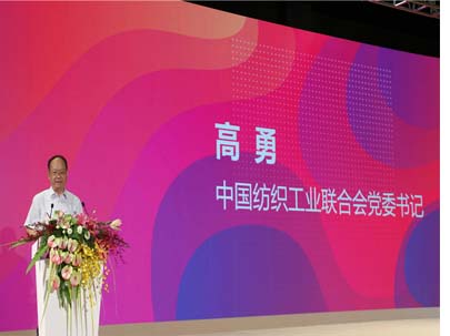 中國紡織工業(yè)聯(lián)合會黨委書記兼秘書長高勇新年獻辭:加快調(diào)整步伐，實現(xiàn)紡織服裝業(yè)高質(zhì)量發(fā)展