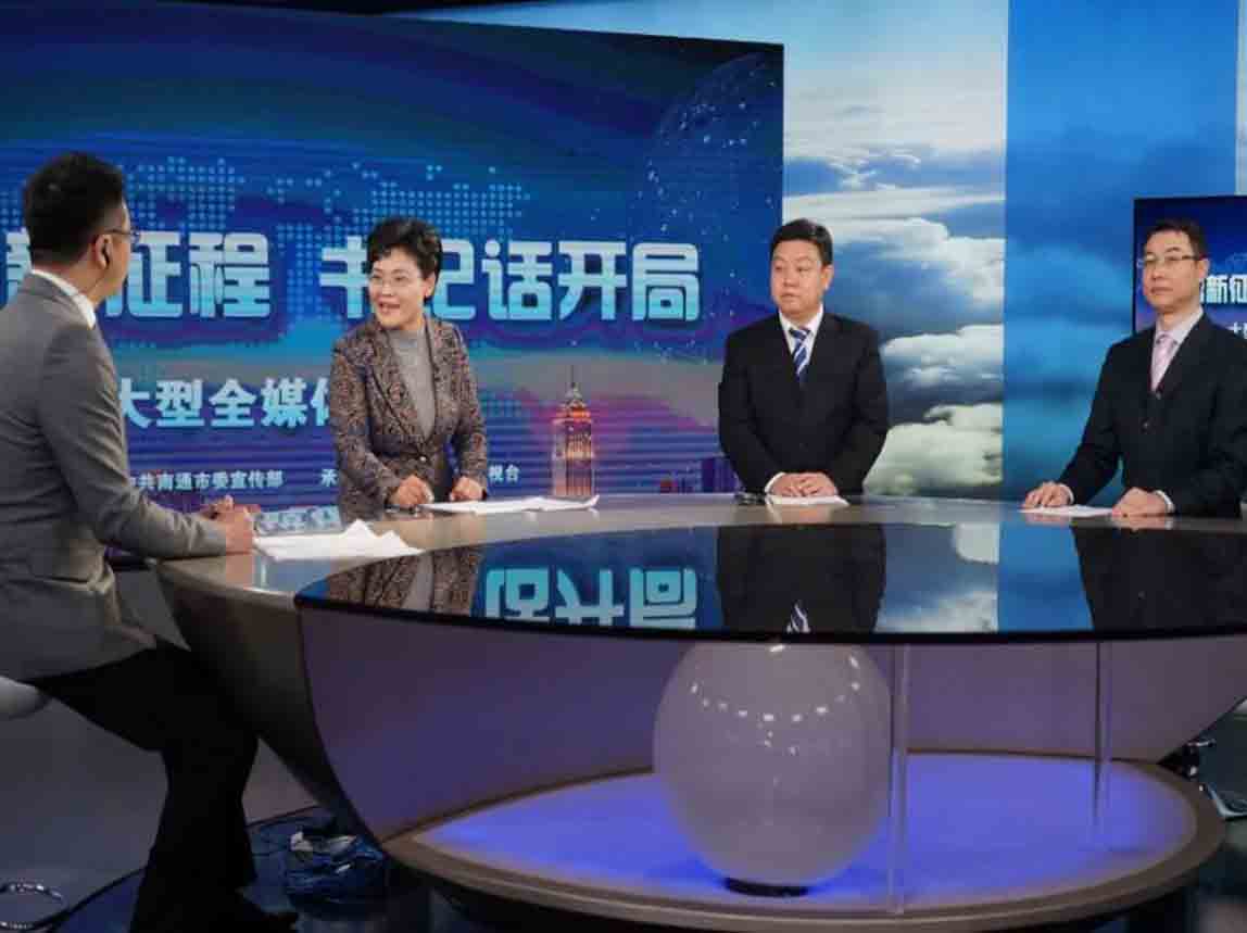 “開啟新征程、書記話開局”南通國際家紡園區(qū)黨工委書記、管委會主任錢鎖梅將圍繞園區(qū)打造“四中心一新城”，建設世界級家紡產(chǎn)業(yè)集群新使命，暢談“十四五”園區(qū)發(fā)展的新藍圖