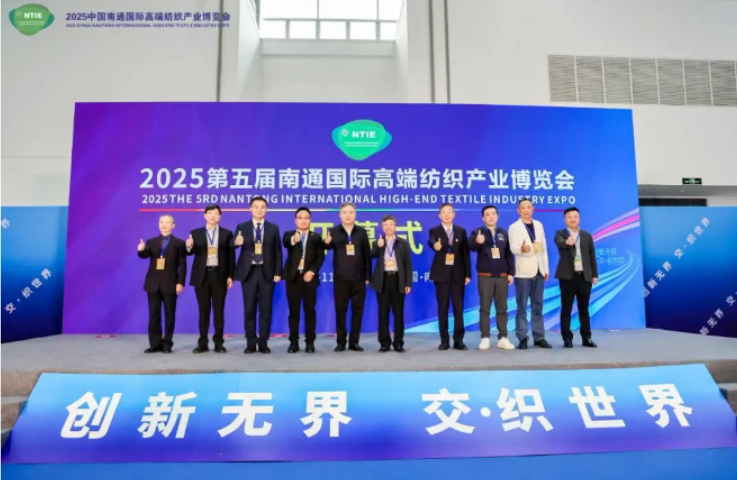 邀請函 |2026第六屆南通疊石橋家紡專用機械展，南通床上用品設備展